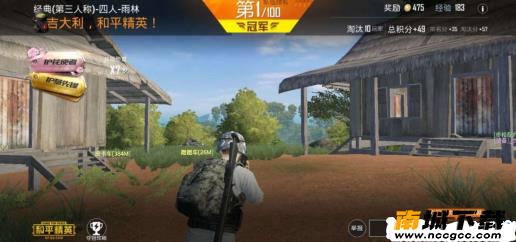 和平精英微自瞄辅助v2020