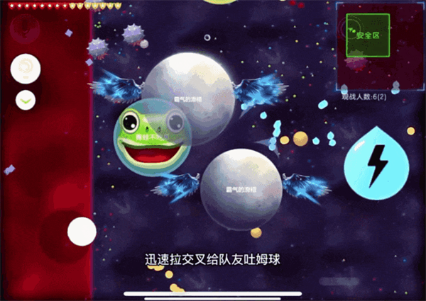 球球大作战测试服游戏截图4