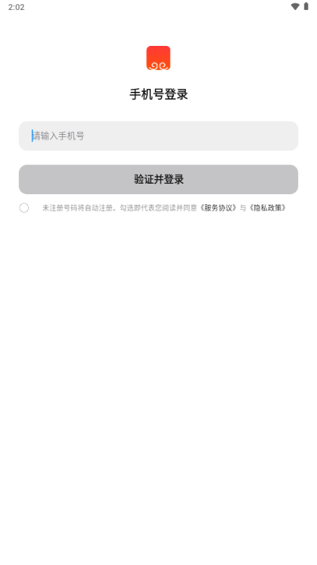 悟东AI智能助手