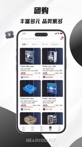 首藏数字app v1.3.6