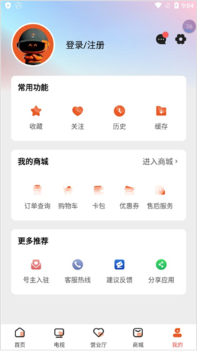 TVapp8