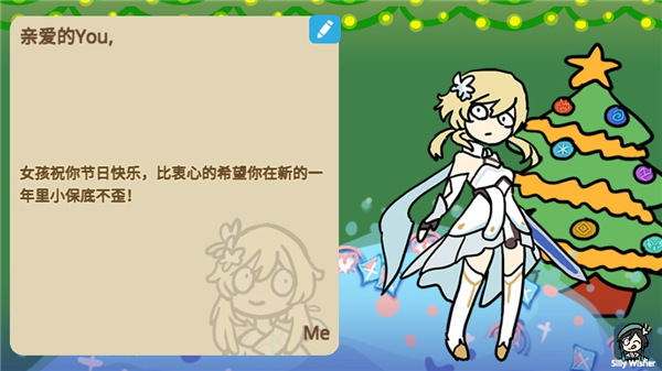 贪婪的旅行者手机版