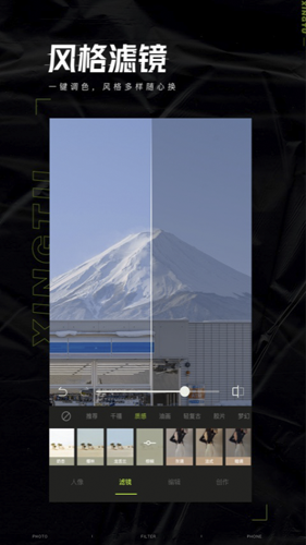 醒图2025安卓版 v12.1.1