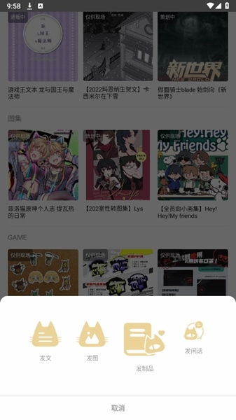 CPP无差别图片5