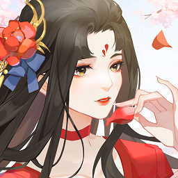 花舞蝶衣最新版 v1.1.0安卓版 