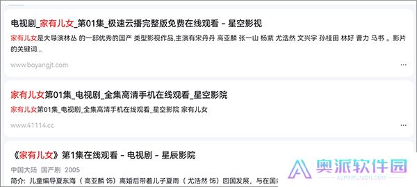 谷歌浏览器电视版