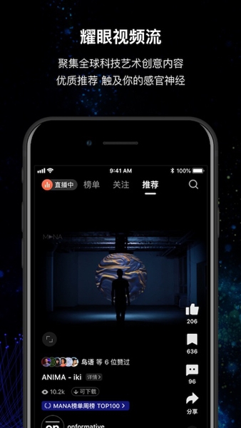 MANA图片1