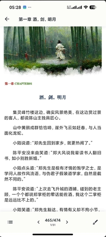 Lumina阅读器app下载