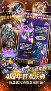 提灯与地下城最新版 v2.1.3安卓版 