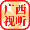 广西视听v2.6.5
