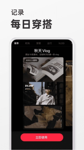 小红书2