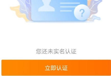 安心养老app下载