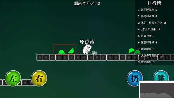 原谅帽大作战正版 v1.0安卓版 