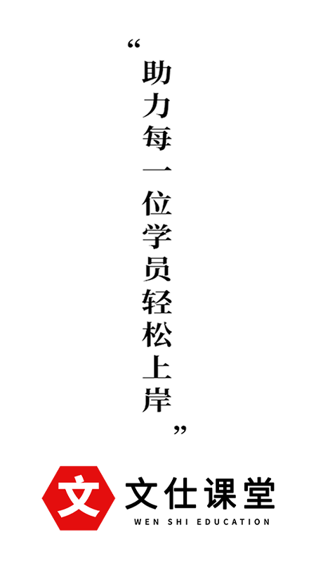 卓文中兴 v1.3.4