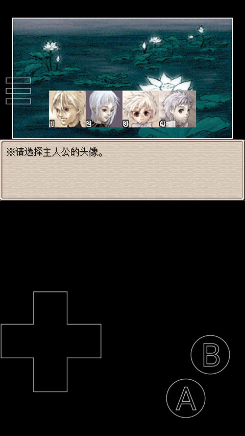 废都物语中文版