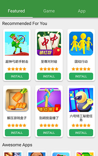 HappyMod中文汉化版图片1