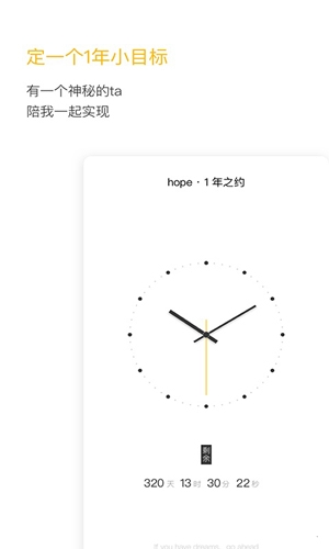 hope手机版 v3.10.95