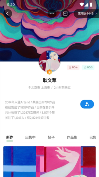 Artand图7
