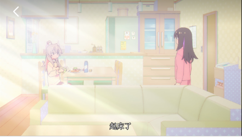 Moefun里世界App
