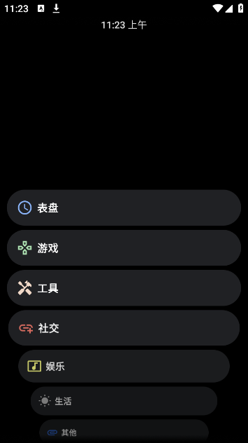 洋葱商店app官方版