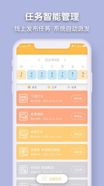 Ǫϵͳv2.9.7