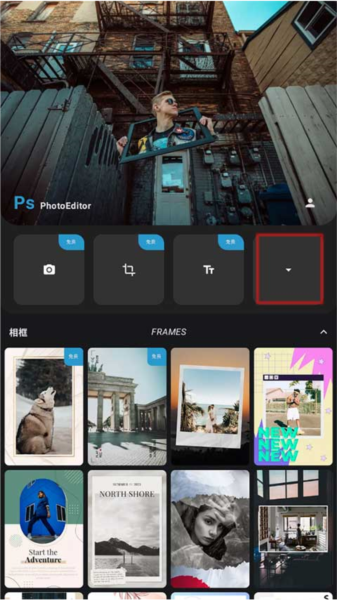 新手教程配图1
