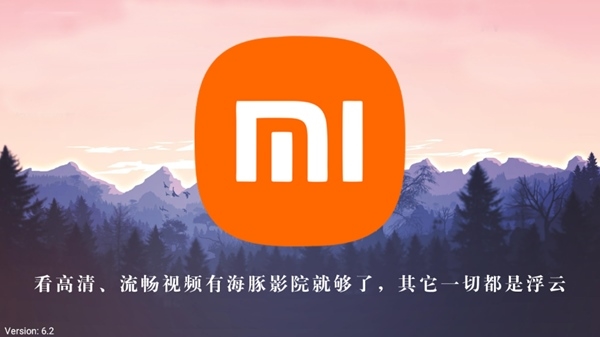 小米影视tv版官方版下载截图