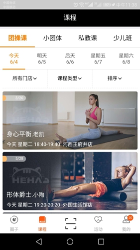 ٹèappv5.5.9.0