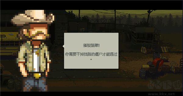 dead ahead zombie warfare（死亡突围僵尸战争）手机版v4.2.0安卓版 