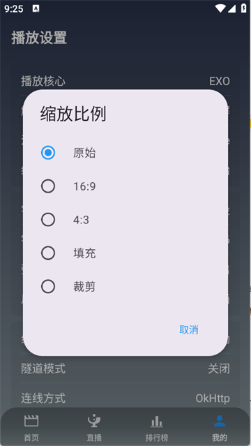 简爱影视app官方版