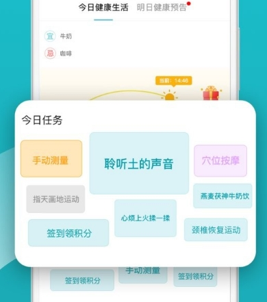 ɹapp21