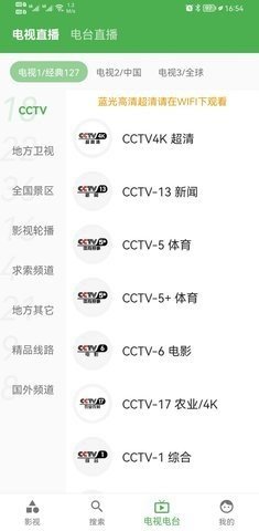 青蛙视频 v1.7.8安卓版下载