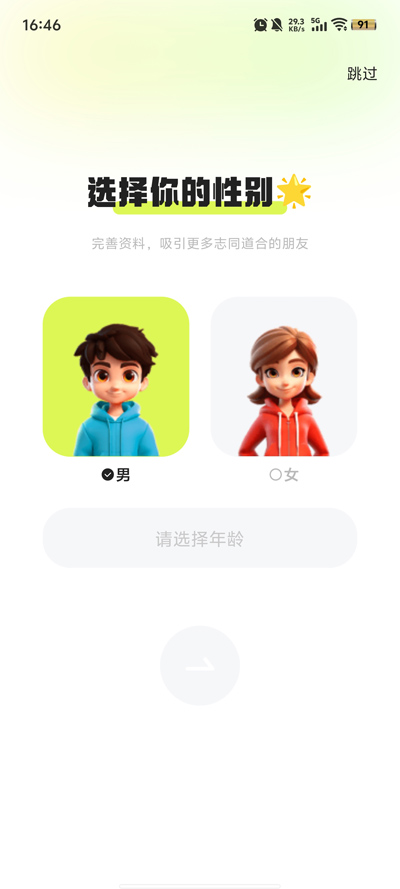 ɶapp׿v1.4.0