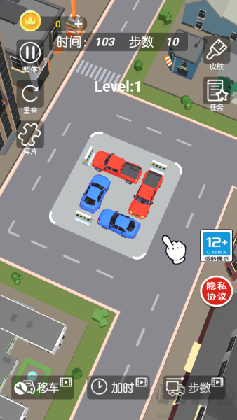 解决鸭梨大免广告版 v4.2.5安卓版 