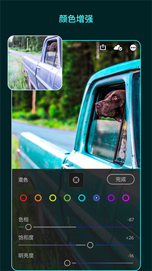 lightroom中文破解版安卓 v10.4.2