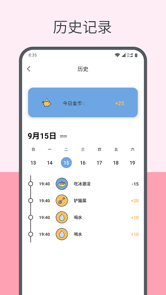 趣计划3