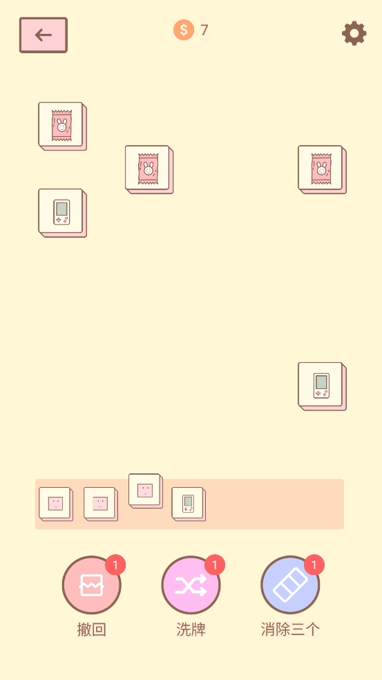 猫的房间官方版下载 v3.0