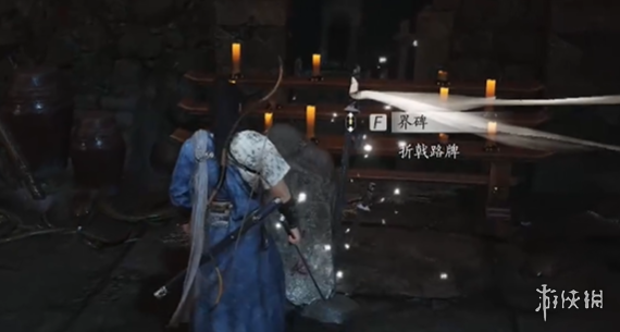 游侠网5