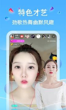 四叶草直播破解版
