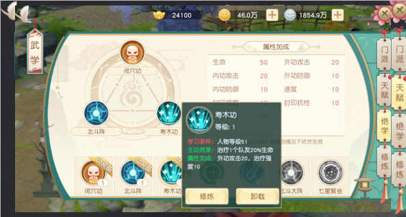 神雕侠侣放置版