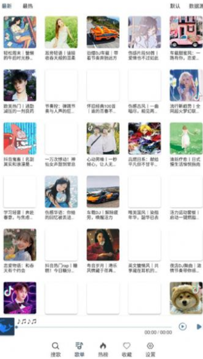 大白鲨音乐截图