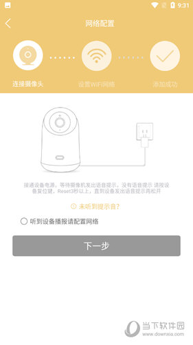 联想慧眼