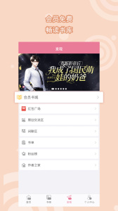 书耽免费耽美小说