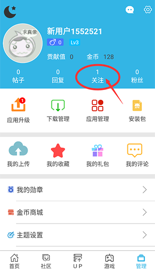 软天空最新版