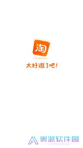 淘宝逛逛