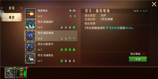 地牢求生212