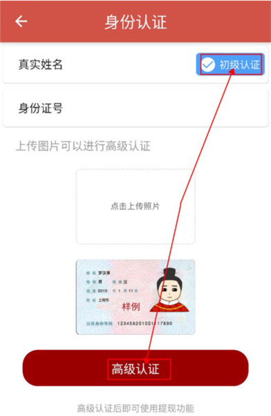 大人来也APP