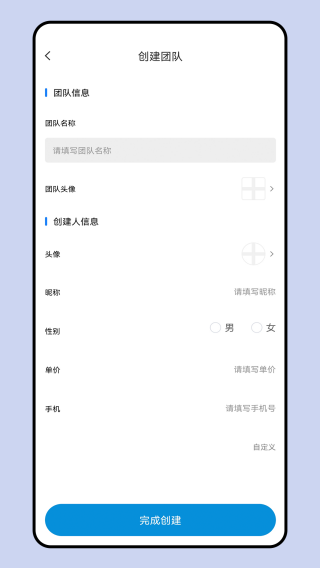 PW随心派