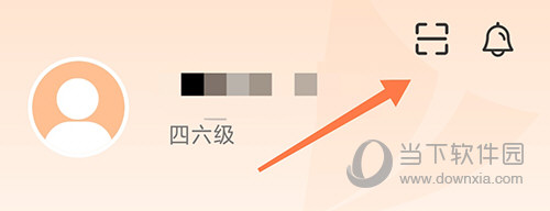 启航教育扫码