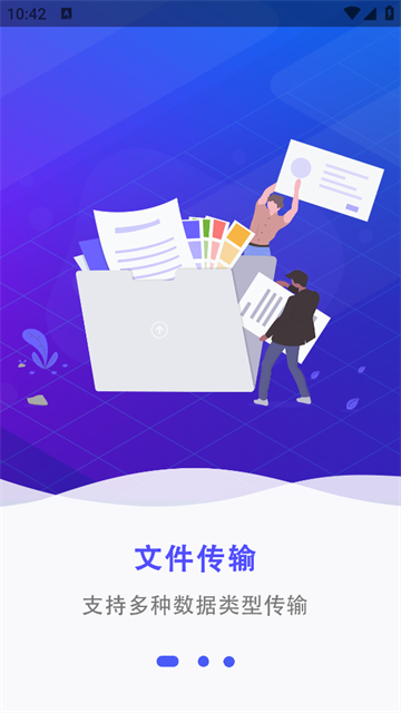 克隆备份官方版